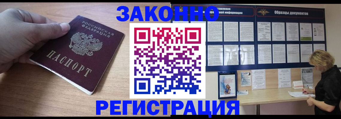 регистрация для дет. сада в Ейске